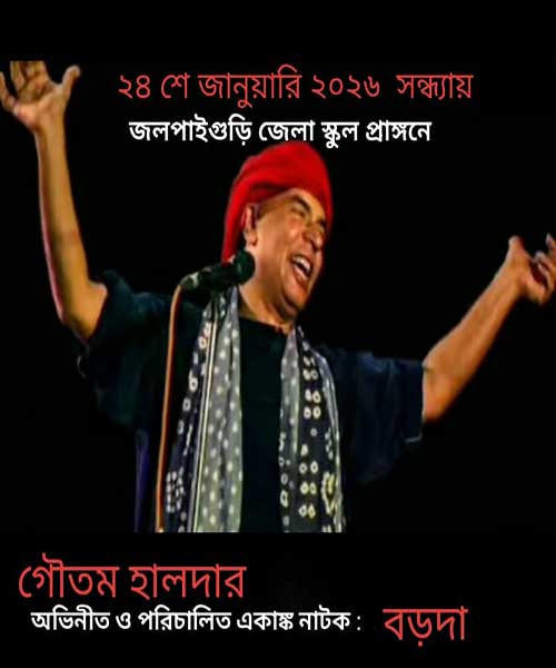 150th Celebration - Jan 24, 2026