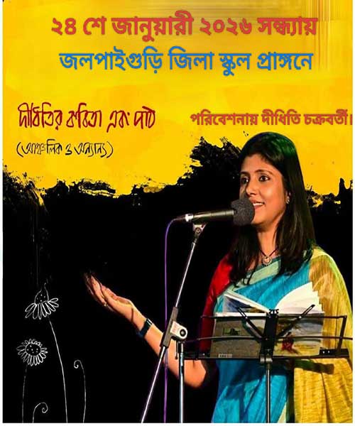 150th Celebration - Jan 24, 2026