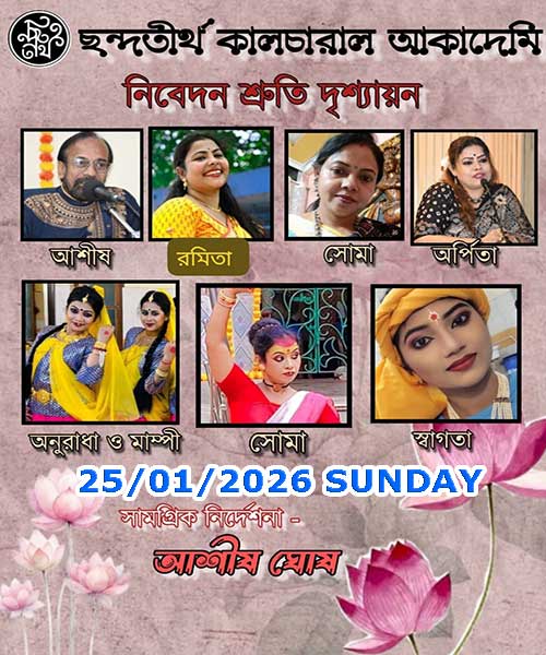 150th Celebration - Jan 25, 2026