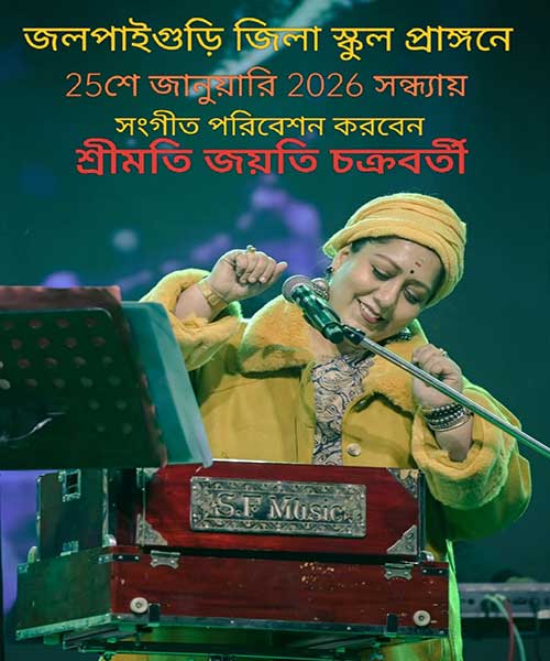 150th Celebration - Jan 25, 2026